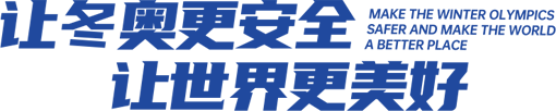 云顶集团官网