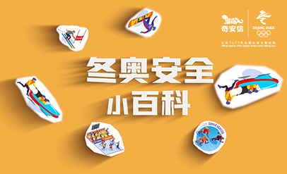 云顶集团官网